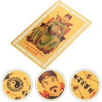 Funnmall Tai Sui Card Plaque Amulet Tai Sui Luck Protection Card Amulet Card สำหรับปีจันทรคติจีน