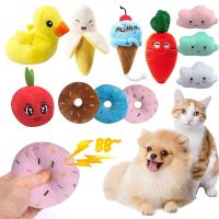 Cute Stuffed Dog Toys Interactive Toys For Small Breeds Dogs Squeaky Pet Puppy Cat Chew Quack Sound Toy Pets Dogs Essories