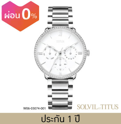 Solvil et Titus (โซวิล เอ ติตัส) นาฬิกาผู้หญิง Fashionista มัลติฟังก์ชัน ระบบควอตซ์ สายสแตนเลสสตีล ขนาดตัวเรือน 34 มม. (W06-03074-001)