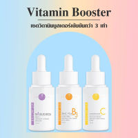 VIKKASKINCARE : SET BOOSTER SERUM VITAMIN 3 ACTIVE [VITA_15ml / B3serum_15ml / VITC_15 ml]