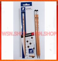 !!! พร้อมส่ง !!! ดินสอ Staedtler  2B exam (1 กล่อง)