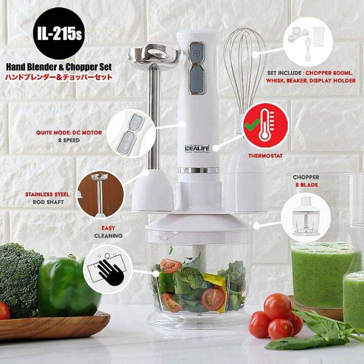 IDEALIFE HAND BLENDER CHOPPER IL215S MULTI SPEED LENGKAP PENGGILING
