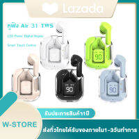 Air 31 TWS Earpuds หูฟังไร้สาย Bluetooth 5.0 หูฟังสเตอริโอ TWS รุ่นใหม่ล่าสุด 2023 ชุดหูฟังสเตอริโอพร้อมหน้าจอ LED ลดเสียงรบกวนเบสควบคุมแบบสัมผัส