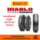 ยางมอเตอร์ไซค์ Pirelli DIABLO ROSSO SCOOTER ยางไซต์ 10-15