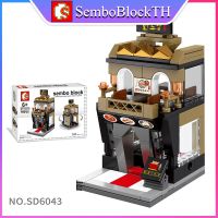 Sembo Block SD6043 เลโก้ร้านค้า ร้านอาหาร จำนวน 116 ชิ้น