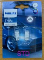 Philips  (Signal Lamps)หลอดไฟสัญญาณ T10 LED 6000k  (ไฟหรี่, ไฟส่องป้ายทะเบียน, ไฟในห้องโดยสาร)