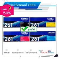 Brother TN-261 BK C M Y ตลับหมึกโทนเนอร์ ของแท้ Original Toner Cartridge #หมึกเครื่องปริ้น hp #หมึกปริ้น   #หมึกสี   #หมึกปริ้นเตอร์  #ตลับหมึก