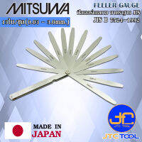 Mitsuwa ฟิลเลอร์เกจปลายแหลมผลิตตามมาตราฐาน JIS B 7524-1992 13ใบ ขนาด 0.03 - 3.0มิล มีให้เลือก 4 แบบ - Feeler Gauge Taper Leaf JIS B 7524-1992 13Leaves Size 0.03 -3.0mm.