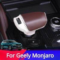 สำหรับ Geely Monjaro Xingyue L 2022 2023ที่หุ้มปุ่มเกียร์เกียร์หนังเย็บด้วยมือแบบ DIY ปลอกคันเกียร์อัตโนมัติ