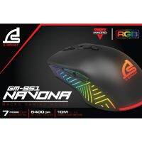 [ส่งเร็วพิเศษ!] Signo E-Sport รุ่น GM-951 NAVONA Macro Gaming Mouse เมาส์เกมมิ่ง มาโคร 7ปุ่ม โหมดไฟ RGB 7โหมด และมี Memory Onboard ในตัว