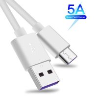 HOT weime428 - / USB Type C เคเบิ้ลสำหรับ S Amsung Xiaomi หัวเว่ย5A อย่างรวดเร็วชาร์จ USB-C เคเบิ้ลชาร์จโทรศัพท์มือถือ USBC ประเภท-C ข้อมูลลวดสายไฟ