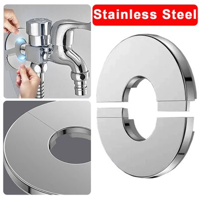 Stainless Steel Faucet Decorative Cover Self-Adhesive Shower Water Pipe Chrome Finish Wall Covers Bathroom Faucet Accessories