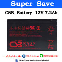 CSB Battery  12V 7.2Ah   GP1272 สำหรับเครื่องสำรองไฟฟ้า  รับประกัน 1 ปี  เสียภายใน 30 วัน เปลี่ยนตัวใหม่