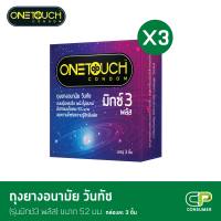 Onetouch ถุงยางอนามัย ขนาด 52 mm. รุ่น มิกซ์ 3 พลัส ชิ้น x 3