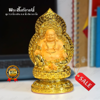 Seasunfengshui พระสังกัจจายน์ นั้งบนดอกบัวทองทราย สูง7.3นิ้ว กว้าง3.5นิ้ว ลึก3.5นิ้ว