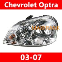 FOR Chevrolet Optra 03-07 HEADLAMP/HEADLIGHT/LENS HEAD LAMP/FRONT LIGHT ไฟหน้า​ /เลนส์ไฟหน้า/ไฟหน้าสําหรับ