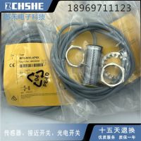 “”：{： Inductive Capacitive 3-Wire PPS Sensor Probe Ranging Sensor BI15-M30-AP6X Proximity Switch