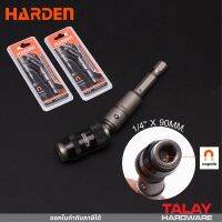 Hot Sale! ที่ยึดดอกไขควง ข้อต่ออเนกประสงค์ ข้อต่อ 1/4" x 90 mm Harden รุ่น 550715  Universal Joint Screwdriver Bit Holder Very Hot ไขควงไฟฟ้า