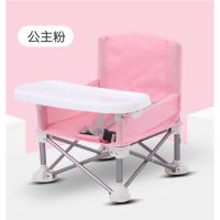 [COD]【 จุด 】2022 new childrens dining chair portable foldable multifunctional baby outdoor picnic dining chair 7ZgY