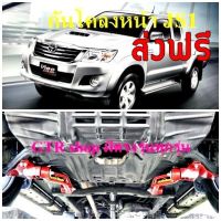 กันโคลงหน้า JS1 (เเท้100%)  Balance arm ล้อหน้า JS1 ตรงรุ่น Vigo /Fortuner 2007-2014 เเท้ 100% ติดตั้งง่าย กันโคลงเคลง กระชับการขับขี่ เข้าโค้งคม