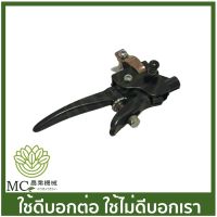 ( โปรสุดคุ้ม... ) BC-107 คันเร่งเครื่อง NB411 เครื่องตัดหญ้า ราคาถูกสุด เครื่อง ตัด หญ้า ไฟฟ้า เครื่อง ตัด หญ้า ไร้ สาย รถ ตัด หญ้า สายสะพาย เครื่อง ตัด หญ้า