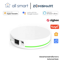 Zemismart Tuya Zigbee Hub Works with Apple HomeKit | เซมิสมาร์ท ศูนย์กลางระบบสมาร์ทโฮม ทูย่า ซิกบี รองรับระบบโฮมคิท