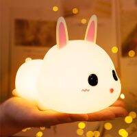 Cute Bunny Kids NightLight Rechargeable Dimmable Touch Control Lamp Silicone Nursery Night Light for Girls Baby Birthday Gifts Night Lights