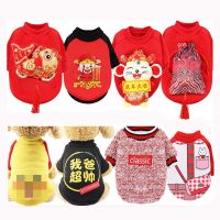 2023 New Fashion version puppy clothes cat Teddy Bichon Corgi Pomeranian Schnauzer small dog puppy pet clothes