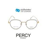 PERCY แว่นสายตาทรงหยดน้ำ 2422-C2 size 51 By ท็อปเจริญ