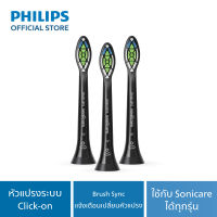 Philips หัวแปรงสีฟันไฟฟ้า (DiamondClean Black) HX6063/96