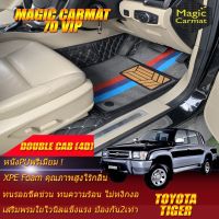 Toyota Hilux Tiger 4Door 4ประตู 1999-2004 Set B พรมรถยนต์ Toyota Tiger Double Cab 4Door 4ประตู 1999 2000 2001 2002 2003 2004 พรม7D VIP Magic Carmat