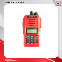 วิทยุสื่อสาร Himax VX-65