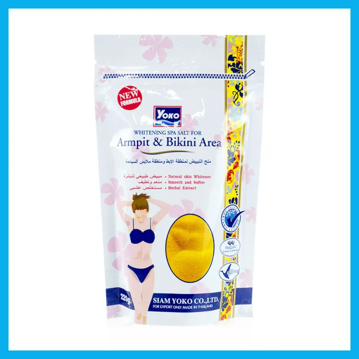 yoko-whitening-spa-salt-for-armpit-bikini-area-220g-โยโกะ-เกลือสปาขัดผิว-สูตรสำหรับผิวใต้รักแร้-และขาหนีบ