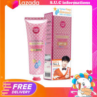 Cathy Doll whitening sunscreen L-gluta Thione magic cream 138ml.