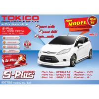 TOKICO รุ่น S Plus - Ford 2011-ปัจจุบัน