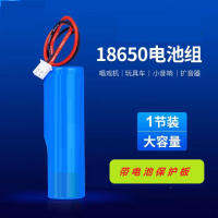 NEW high quality 18650 2200mAh3.7V โคมไฟของเล่นเสียงพร้อมสายปลั๊กป้องกันไฟกลางแจ้งแบตเตอรี่