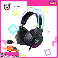 หูฟัง หูฟังเกมมิ่งส์ ONIKUMA Gaming Headset X15 Pro RGB Black รองรับ PS5, PS4, Xbox One, PC, Mac, Smartphone รับประกัน 2 ปี