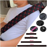 Car Seat Belt Shoulder Guard Massage Net Breathable Four Seasons Padding Pad Car Interior Accessories