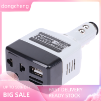 dongcheng USB Car Power Converter DC 12/24V ถึง AC 220V อินเวอร์เตอร์สำหรับโทรศัพท์ INVERTER 12V