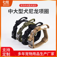 TT-PET Cat Dog Leash Collar Pet Outdoor Supplies Military Dog Nylon Tactical Collar Dog Collar Large And Medium-Sized Dog Training Artifact Adjustable Dog Belt