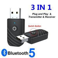 THTRHWTH 3 in 1 อะแดปเตอร์บลูทูธ USB อะแดปเตอร์บลูทูธ ตัวรับสัญญาณ USB Dongle สเตอริโอ ตัวรับสัญญาณ Bluetooth 5.0 ตัวรับสัญญาณเสียง เครื่องส่งสัญญาณเพลง อะแดปเตอร์ไร้สาย