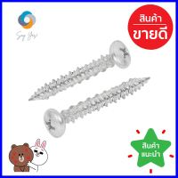 สกรูคอนกรีต TP DEXZON 10X1-1/2 นิ้ว 100 ตัวCONCRETE SCREW TP DEXZON 10X1-1/2IN 100PCS **สอบถามเพิ่มเติมได้จ้า**