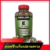 Free Delivery Vitamin E 180mg (400iu) Vitamin E EXP.12/25Fast Ship from Bangkok