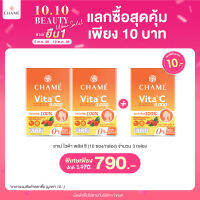 (ชิ้นที่สอง 10.-)CHAME Vita Plus C Acerola &amp;Rose Hips  (10 ซอง) ชาเม่ ไวต้า พลัส ซี อะเซโลล่า และ โรสฮิป