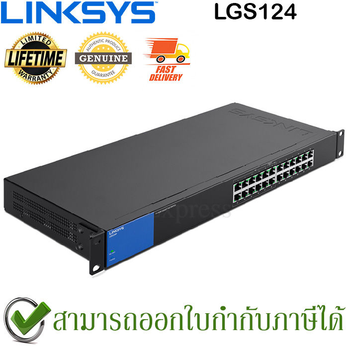 linksys-lgs124-unmanaged-gigabit-switch-24-port-ของแท้-ประกันศูนย์-limited-lifetime