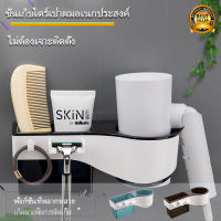 Hair Dryer Holder ที่แขวนไดร์เป่าผม แขวนไดร์ ติดผนัง ที่วางไดร์เป่าผม แบบสุญญากาศ ไม่ต้องเจาะผนัง