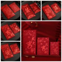 DJAHQB การ์ตูนลายการ์ตูน ซองจดหมายสีแดง แบบดั้งเดิมดั้งเดิม เทศกาลแห่งเทศกาล ซองจดหมายสีแดงสำหรับงานแต่งงาน ถุงพร ความปรารถนาดีที่สุด กระเป๋าเงินนำโชค สำหรับ 6ชิ้นค่ะ งานเลี้ยงฉลองฉลอง