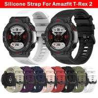 สายรัดสำรองสำหรับ Amazfit T-REX 2สมาร์ทวอท์ชสายข้อมือซิลิโคนสำหรับ Amazfit T Rex 2สายรัดข้อมืออุปกรณ์เสริม Correa