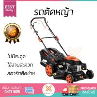 รถตัดหญ้า เครื่องตัดหญ้า  BISON รถตัดหญ้าเบนซิน 18 S461-T47518 สีส้ม ใช้งานง่าย ตัดหญ้าได้ดี ไม่มีสะดุด สะดวก สตาร์ทติดง่าย รถเข็นตัดหญ้า Lawn Mowers จัดส่งฟรีทั่วประเทศ