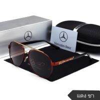 ☸ แว่นกันแดด แว่นตกปลา เลนส์โพลาไรซ์ กันUV 400%  หล่อเท่สไตล์เยอรมันไปกับแว่น BENZ 001